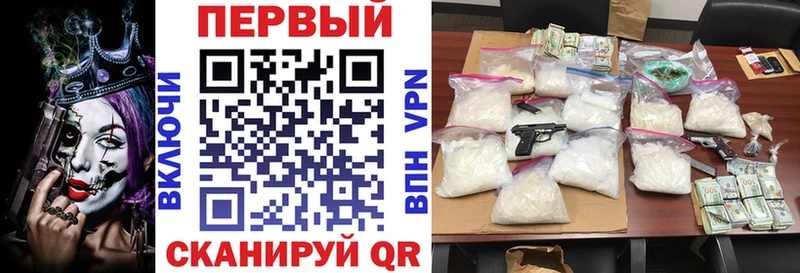 Амфетамин Premium Рошаль