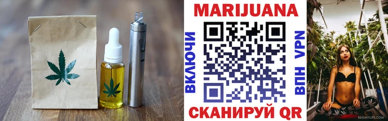 сайты даркнета клад  Рошаль  Печенье с ТГК марихуана  МЕГА маркетплейс 