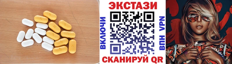 Экстази 280 MDMA  Рошаль 