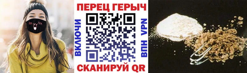 закладка  Рошаль  omg рабочий сайт  ГЕРОИН гречка 