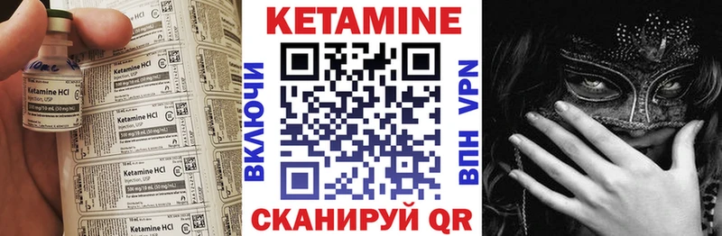 Кетамин VHQ кракен сайт Рошаль закладка