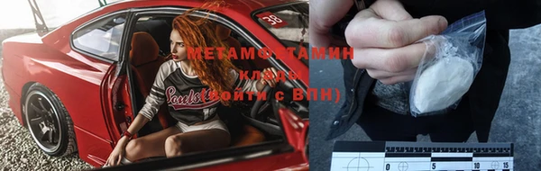 мефедрон Няндома