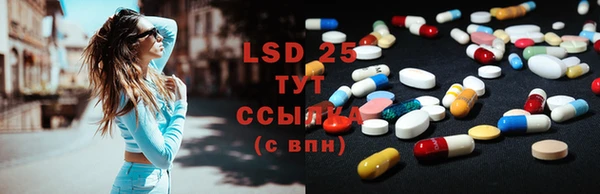 первитин Осинники