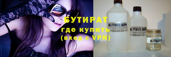 соль ск Осташков