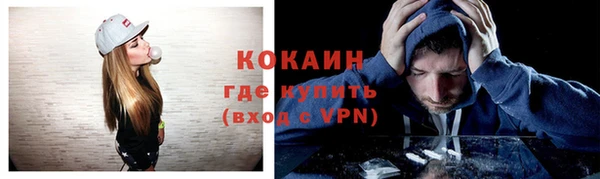 а пвп мука Гусиноозёрск