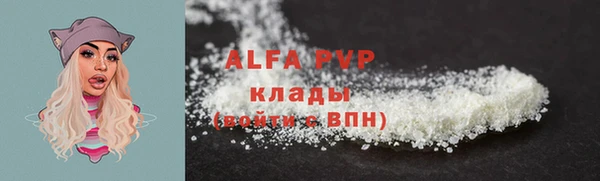 ALPHA PVP Семикаракорск