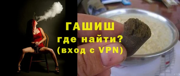 первитин Осинники