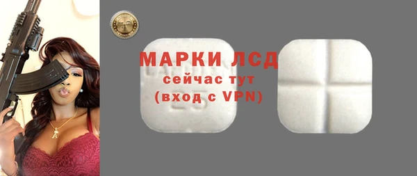 гашишное масло Гусь-Хрустальный