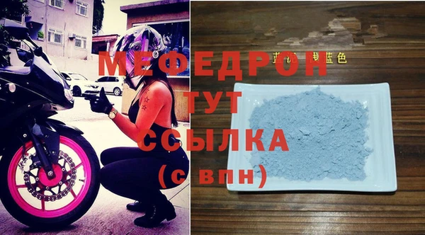 соль ск Осташков