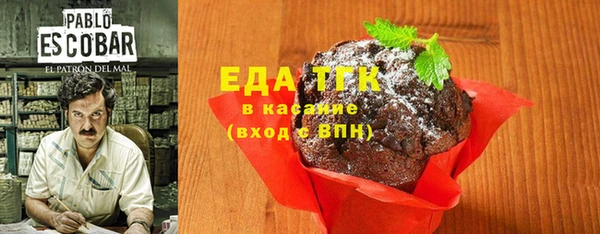 мефедрон Няндома