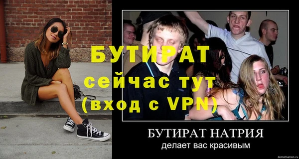 первитин Осинники