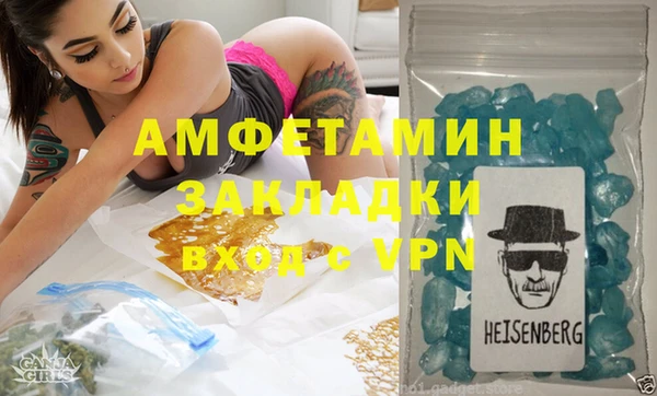 первитин Осинники