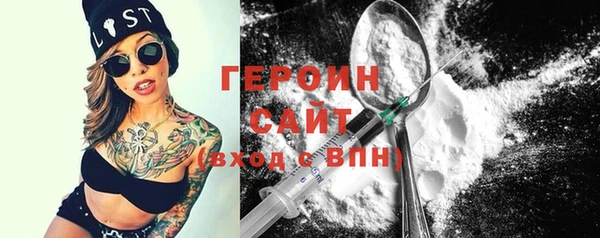 первитин Осинники