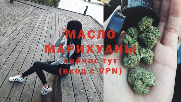 мефедрон Няндома