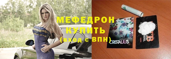 соль ск Осташков