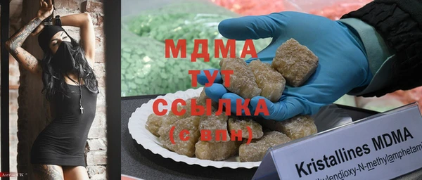 первитин Осинники