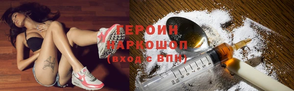 соль ск Осташков