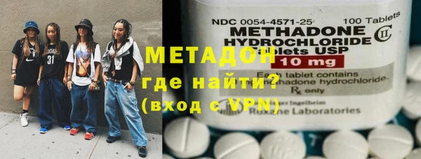 соль ск Осташков