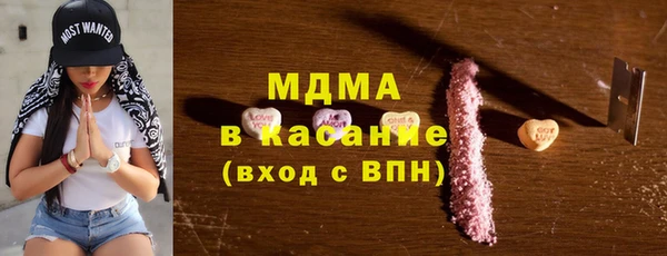 первитин Осинники