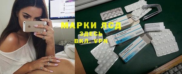 мефедрон Няндома