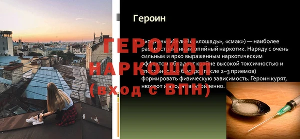 соль ск Осташков