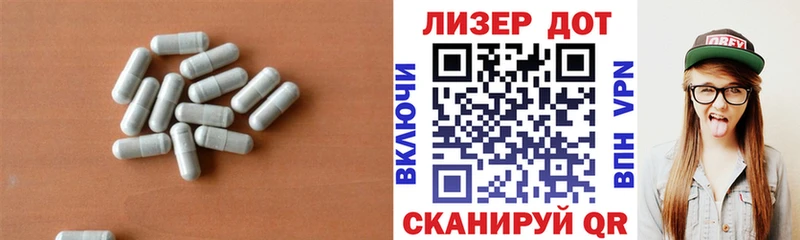 LSD-25 экстази кислота  hydra вход  даркнет состав  наркотики  Рошаль 