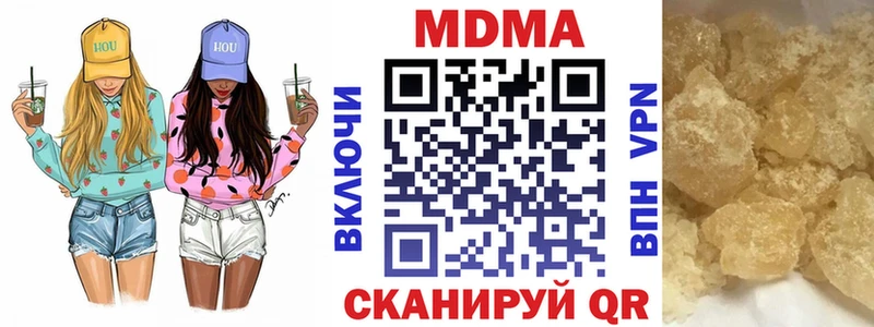 MDMA crystal  Рошаль 