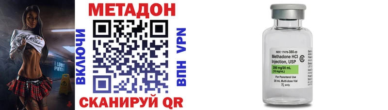 цены   mega ONION  Метадон белоснежный  Рошаль 