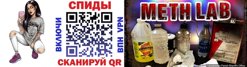 Метамфетамин мет  darknet какой сайт  Рошаль  МЕГА как войти 