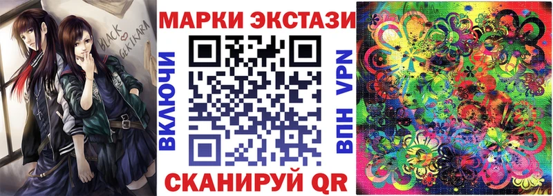 Марки N-bome 1,8мг  OMG ссылка  Рошаль 